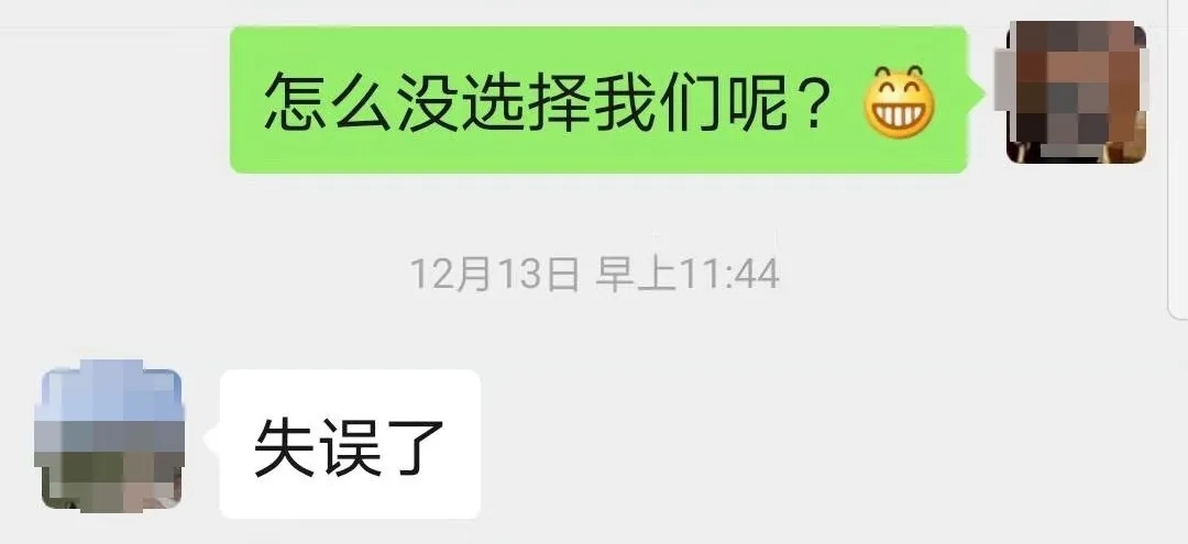 “失誤了”！這次客戶終于后悔了！低價(jià)中標(biāo)后能耗高效果差！